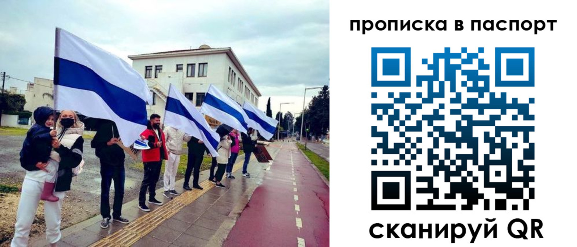 прописка для военкомата в Тосно