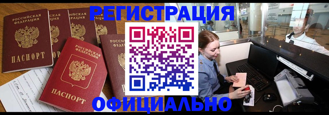найти адрес прописки в Тосно
